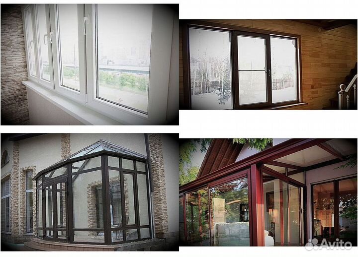 Окна пластиковые