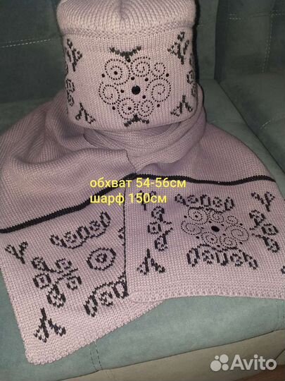 Женский шарф, шапка (комплект)