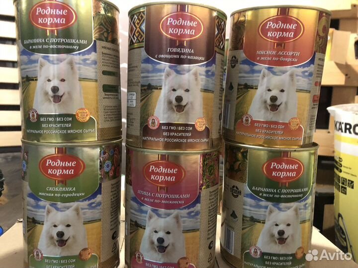 Родные корма для собак, кошек, птиц и грызунов