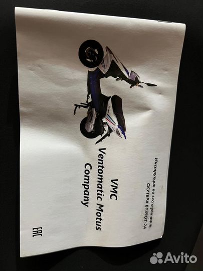 Скутер vento citi