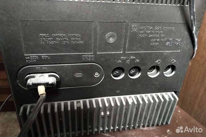 Музыкальный центр Нота 225