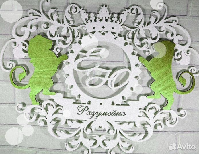 Монограмма на свадьбу (любого цвета)