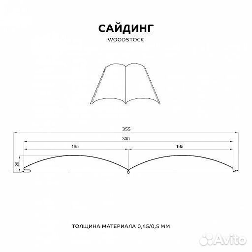 Сайдинг / Фасадные панели / Утеплители