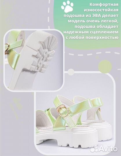 Босоножки BlessBox