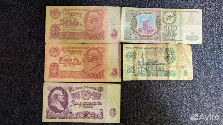 Банкноты(купюры) ссср,Беларусь,Украина
