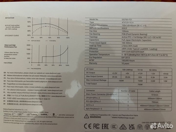 Блок питания