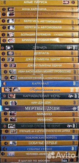 DVD советские и российские фильмы лицензионные