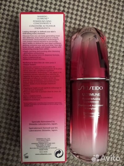 Shiseido ultimune Концентрат восстанавливающий
