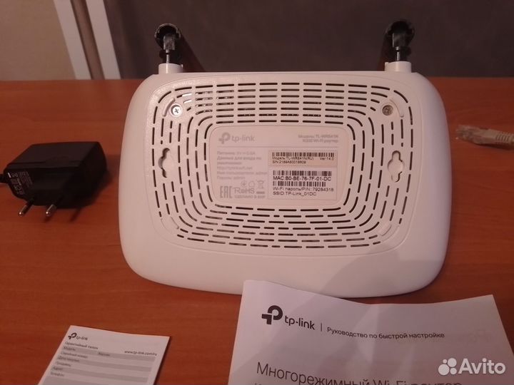 Wifi роутер tp link 841 полностью новый