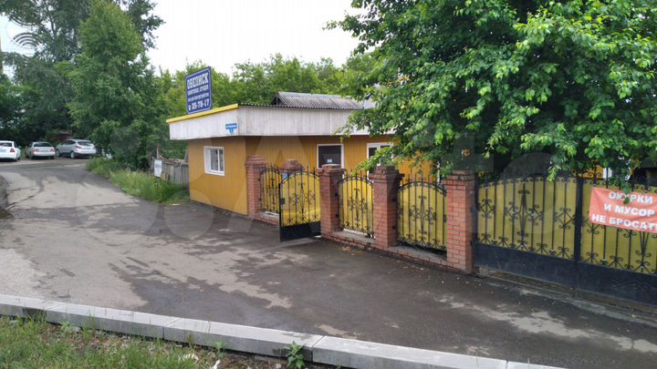 Участок 14,2 сот. (ИЖС)