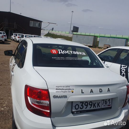 Работа на авто компании (водитель)