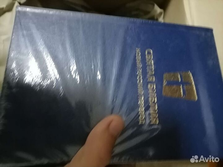 Библии для взрослых Книги детские и взрослые