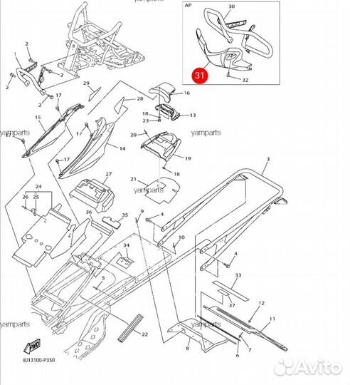 Оригинальная защита бампера Yamaha Multi Purpose