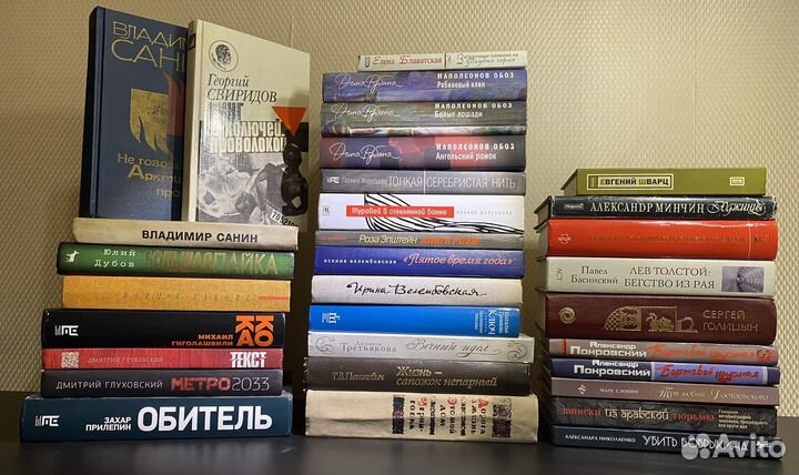 Книги. Современная русская проза