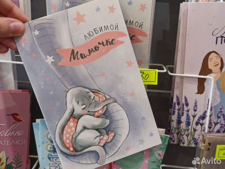 Открытка Маме, Бабушке