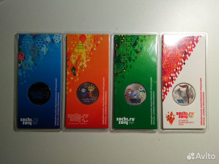 Памятные монеты 25р Сочи-2014