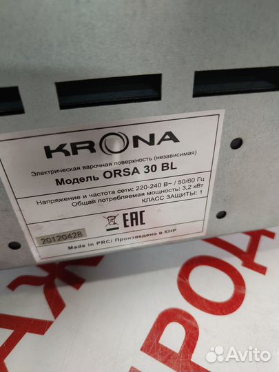 Индукционная плита Krona