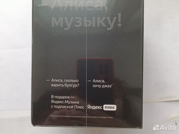 Умная колонка Яндекс Станция Мини с часами сАлисой