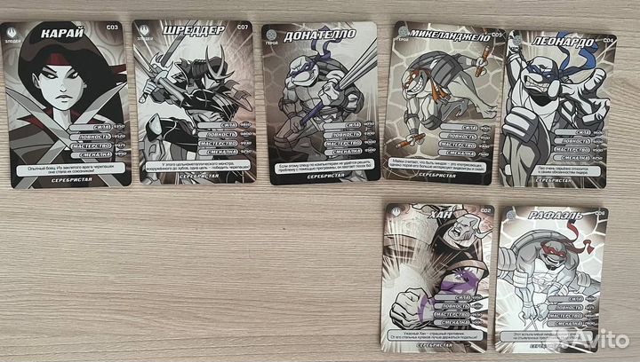 Карточки черепашки ниндзя