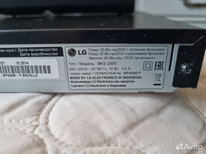 Караоке система домашняя