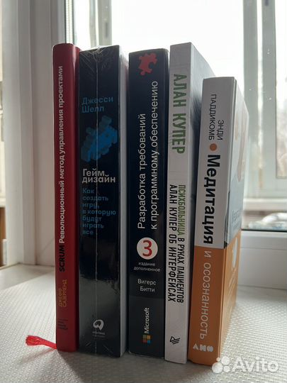 Книги по бизнесу, IT и саморазвитию