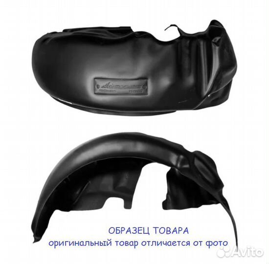 Подкрылки задние Chery Tiggo 2 2017