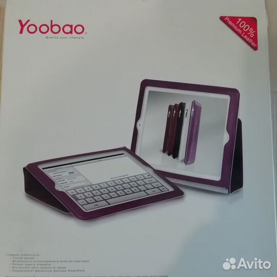 Чехол кожаный для планшета