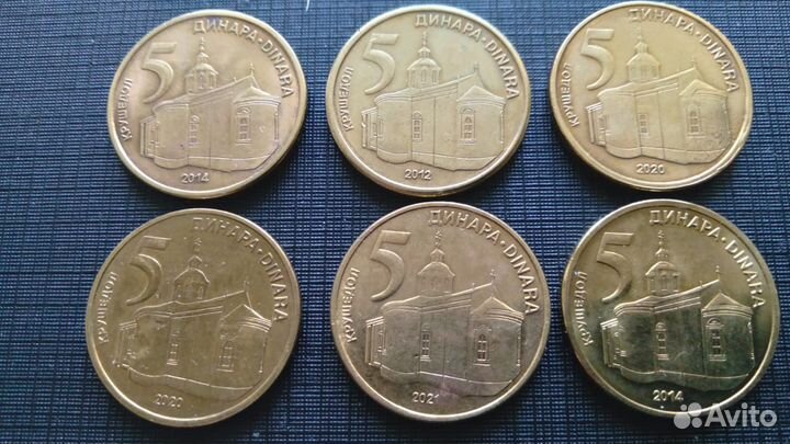 5 динар Сербии