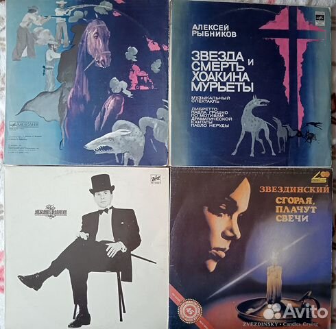 Винил Малинин/Рыбников/Звездинский (Россия-СССР)