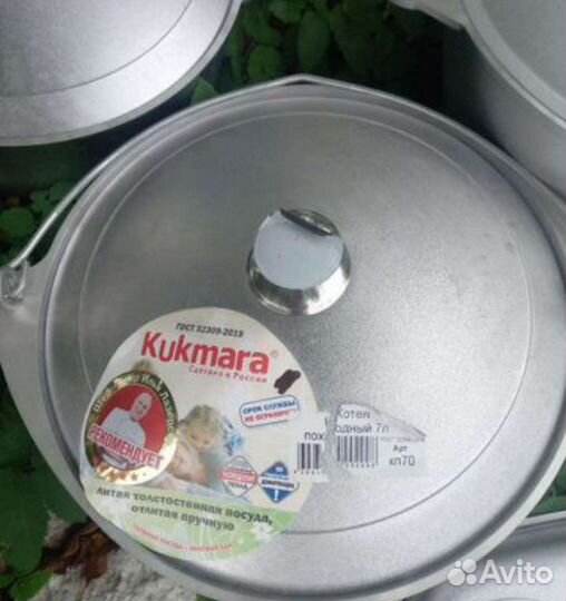 Котелок походный