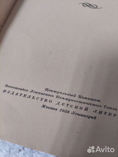 Некрасов Н. А. Стихотворения. Том II