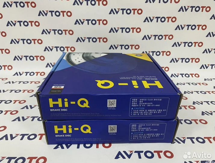 Диски тормозные передние хендай акцент