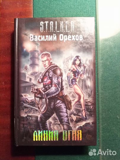 Книги серий Сталкер и Метро