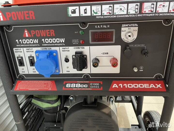 Бензиновый генератор 11квт A-ipower a11000eax