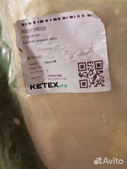 Брызговик hyundai-kia левый