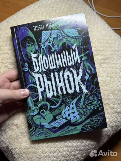 Книги фентези, Подрастковые книги