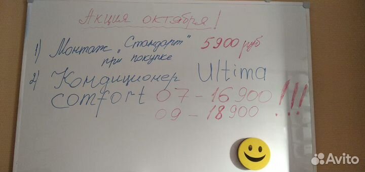 Сплит система новая установка доставка