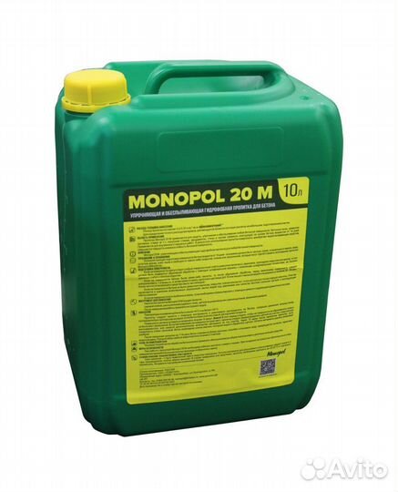 Пропитка для бетона monopol 20М 10 литров