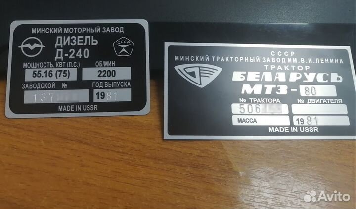 Шильды Таблички Бирки Вин Наклейки Vin