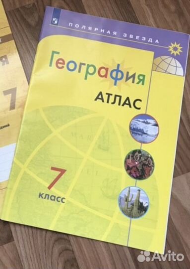 Атлас география 7 класс