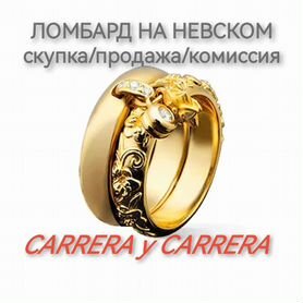 Carrera y Carrera золотое кольцо с бриллиантами ор