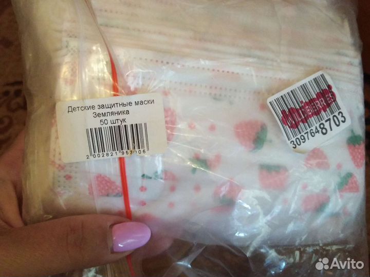 Маска медицинская детская 50шт