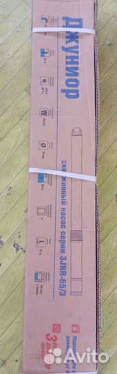 Насос скважинный Belamos