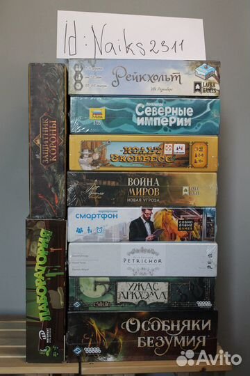 Настольные игры (иностранные)