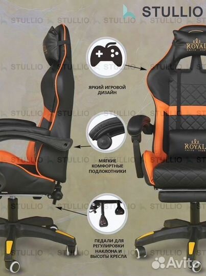 Компьютерное кресло Boss с функцией массажа