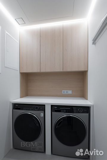 Постирочная