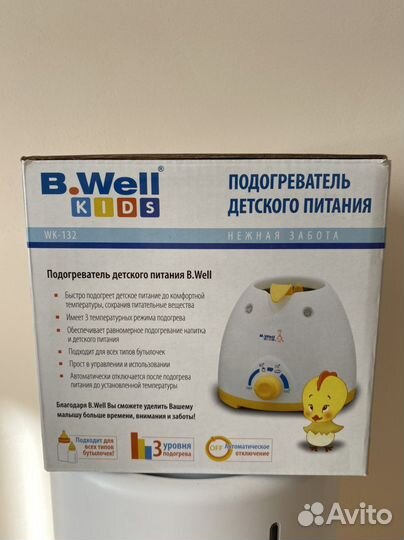Подогреватель для бутылочек B.well