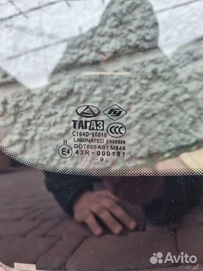 Лобовое стекло тагаз вега с100 оригинальное