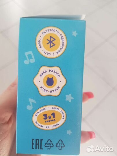 Мини колонка детская