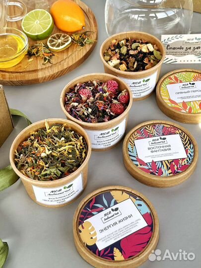 Чай в подарок набор в ассортименте